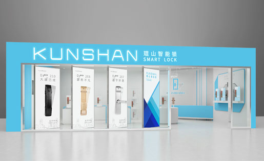 Kunshan TONYON intelligent lock, do famous enterprise, fine enterprise, strong e